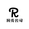 润秀公司小店Logo