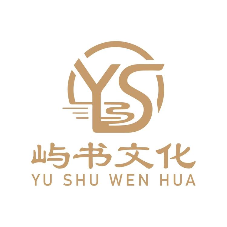 熹书文化小店Logo