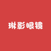 琳影眼镜小店Logo
