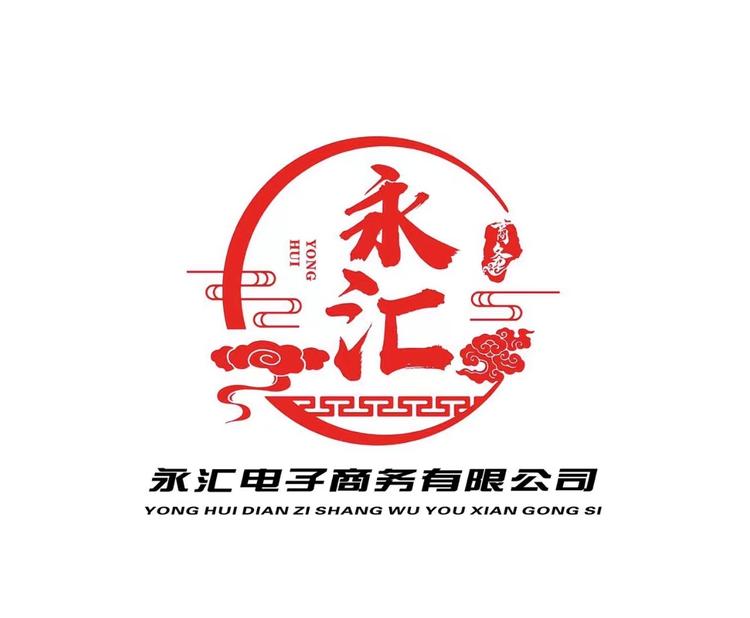 双汇永汇专卖店小店Logo
