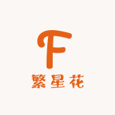 繁星花配饰SHOP小店Logo