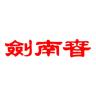 剑南春官方旗舰店小店Logo
