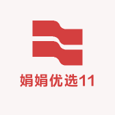 娟娟优选11小店Logo