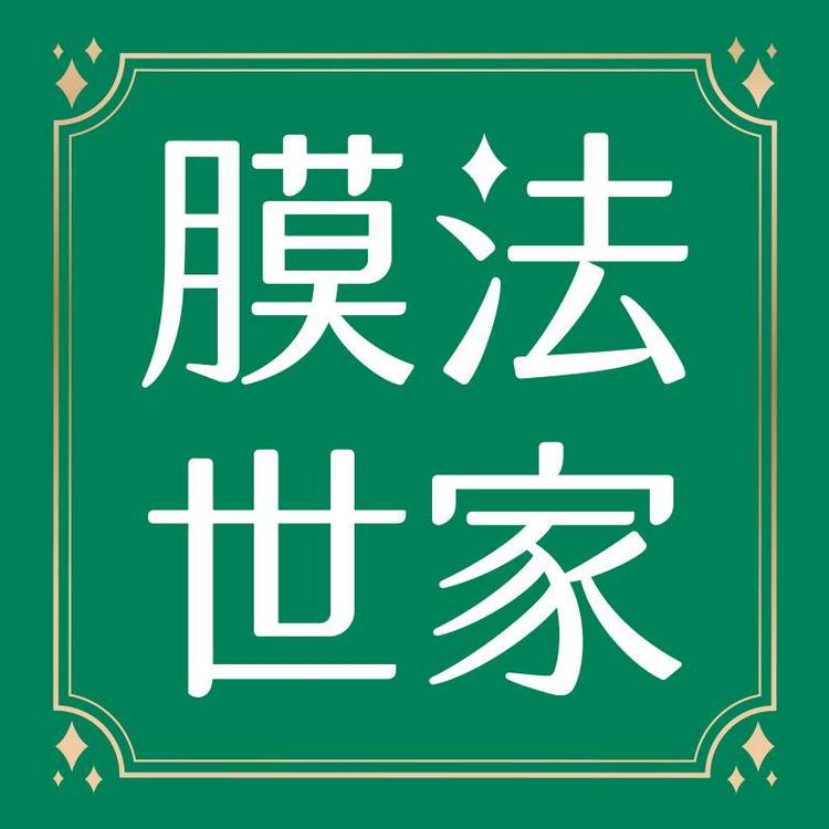 膜法世家官方旗舰店小店Logo