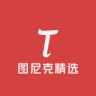 图尼克精选小店Logo