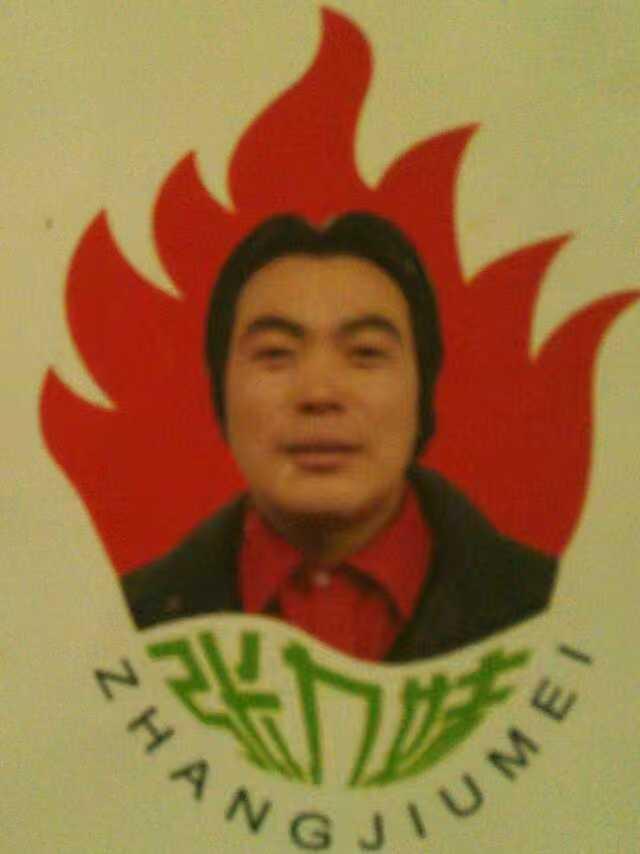 张九妹供应链专卖店小店Logo