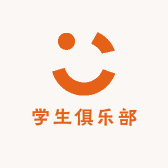 学生俱乐部小店Logo