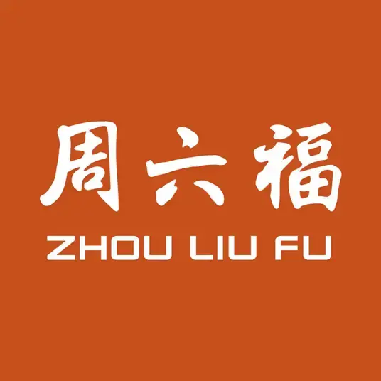 “周六福ZHOU LIU FU官方旗舰店”小店Logo