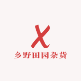 乡野田园杂货小店Logo