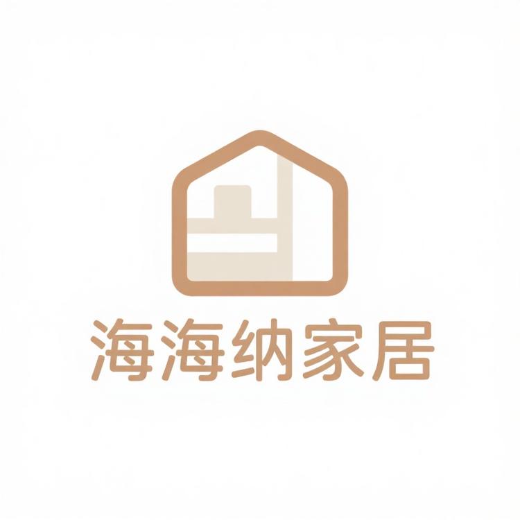 海海纳家居工厂店小店Logo