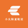 小太阳童鞋屋小店Logo