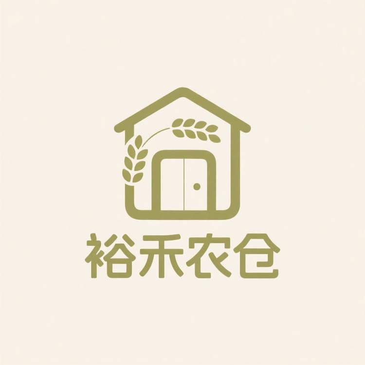裕禾农仓小店Logo