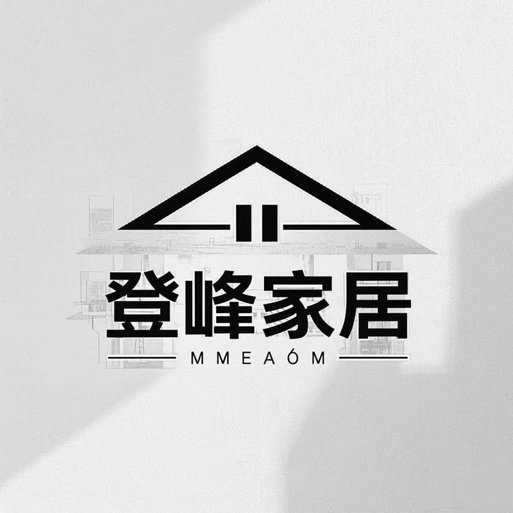 登峰家居小店Logo