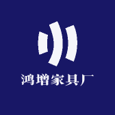 鸿增家具厂小店Logo