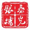 泰光银楼官方旗舰店小店Logo