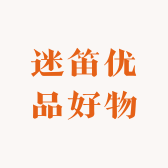 迷笛优品好物小店Logo