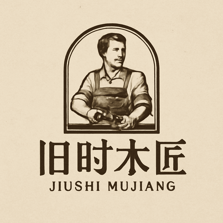 旧时木匠小店Logo
