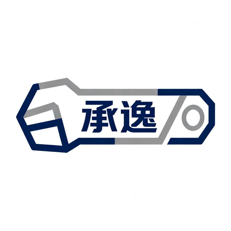 丹阳市承逸工具有限公司小店Logo