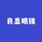 良显眼镜小店Logo