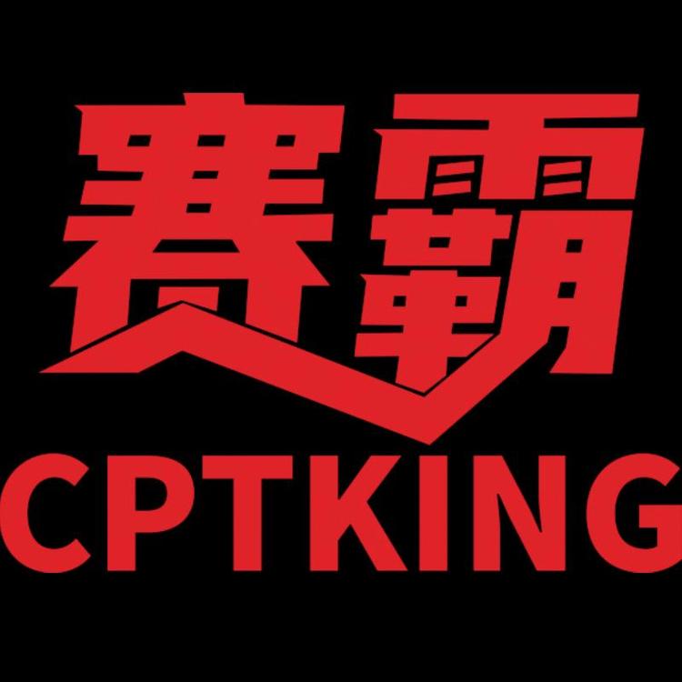 CPTKING赛霸旗舰店小店Logo
