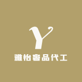 雅怡奢品服饰小店Logo