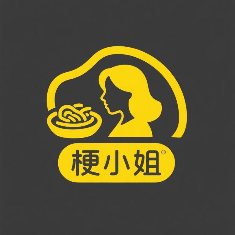 梗小姐安肴居食品专卖店小店Logo