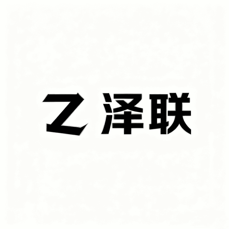 泽联厨卫小店Logo
