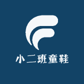 小二班童鞋小店Logo