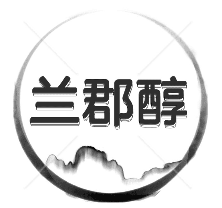 兰坪三江荞酒小店Logo