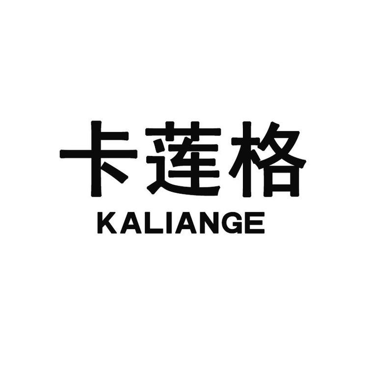 卡莲格女装旗舰店小店Logo