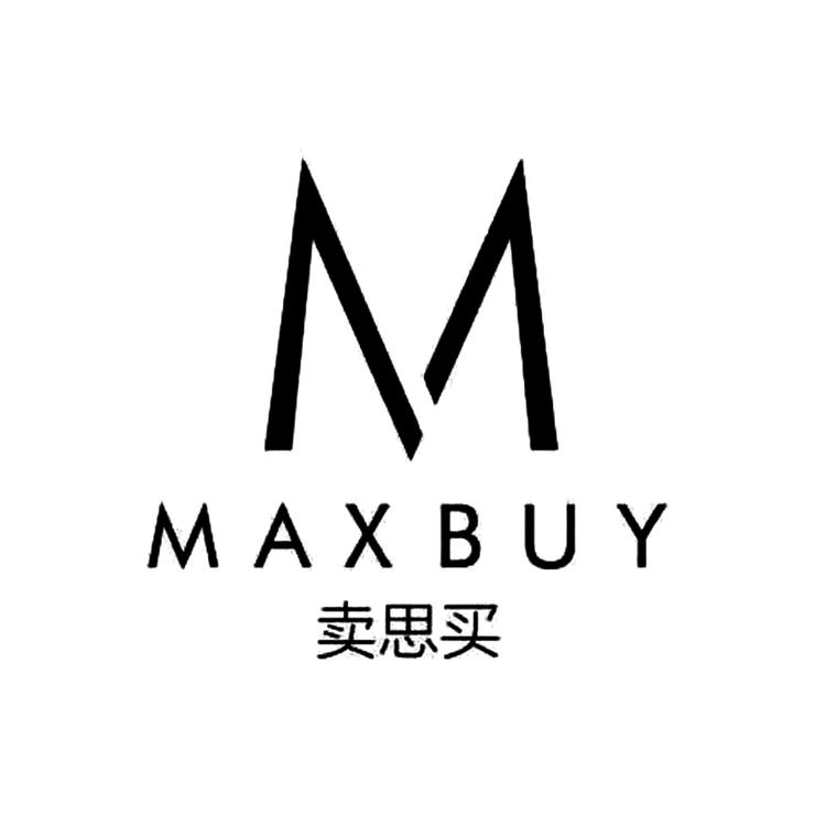 MAX BUY卖思买家具旗舰店小店Logo