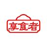 享食者运动营养旗舰店小店Logo