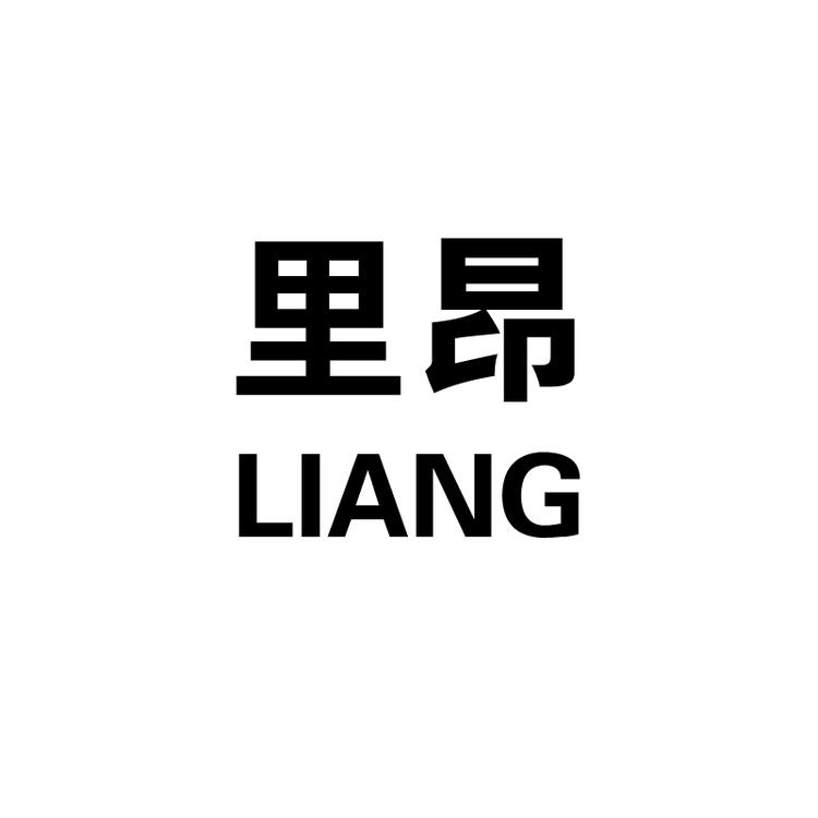 里昂灌溉园艺小店Logo