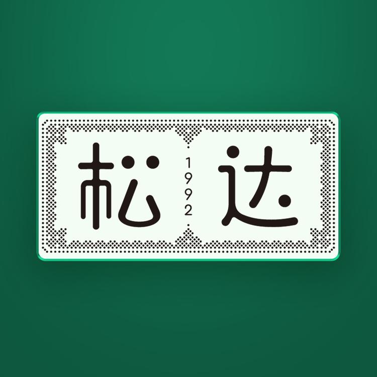 松达官方旗舰店小店Logo