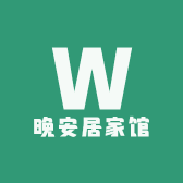 晚安居家馆小店Logo
