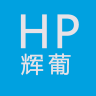 辉葡汽配用品店小店Logo