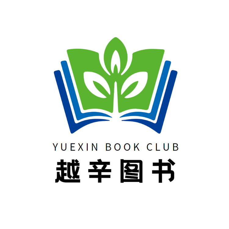 越辛图书甄选小店Logo