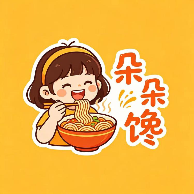 朵朵馋速食旗舰店小店Logo