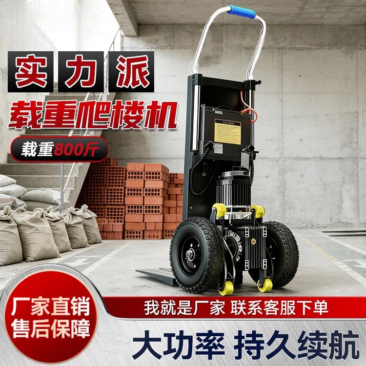 易运智能搬运工厂店小店Logo
