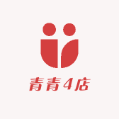 青青4店小店Logo