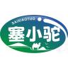 塞小驼三店小店Logo