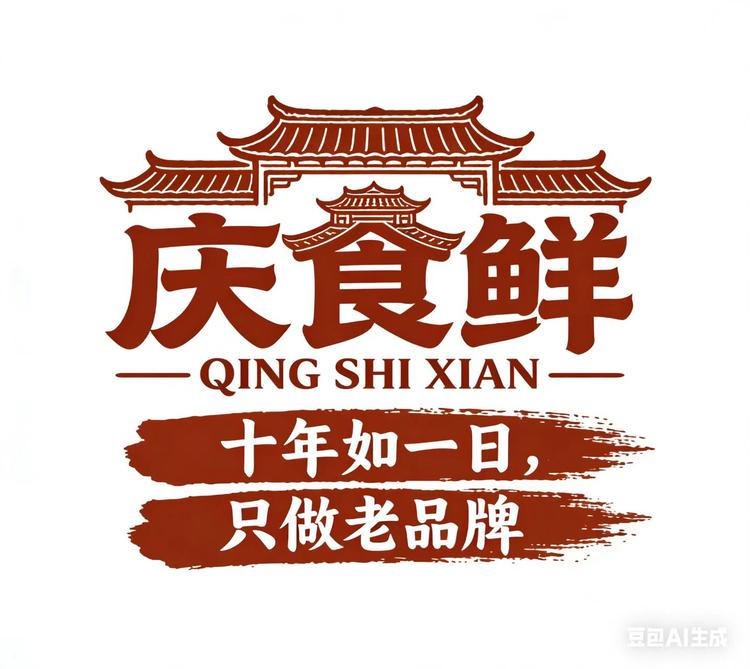 青蔬百味小店Logo