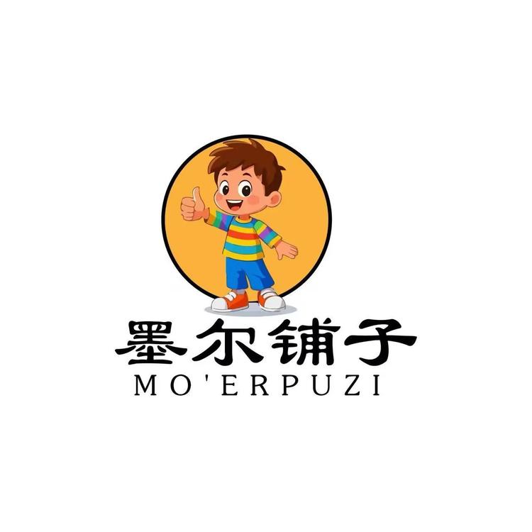 墨尔铺子零食专卖店小店Logo