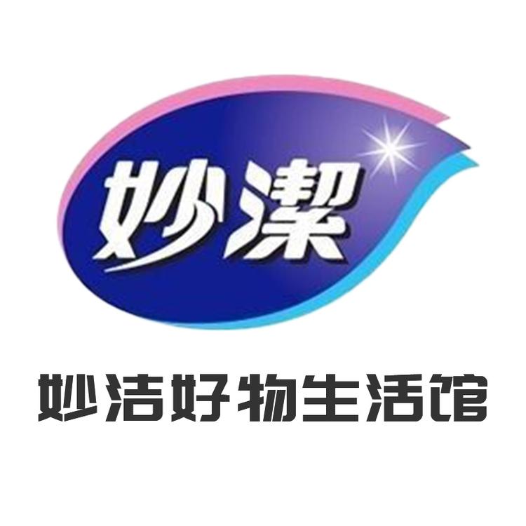 妙洁好物生活馆小店Logo
