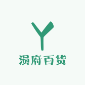 涢府百货小店Logo