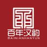 汉韵二胡厂进阶款小店Logo