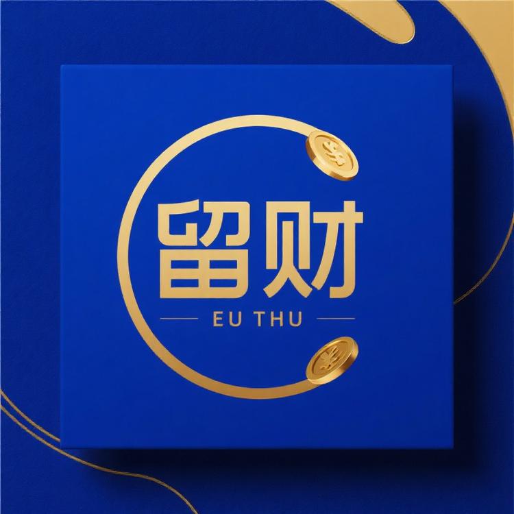 留财日用优品小铺小店Logo