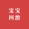 宝宝网游小店Logo