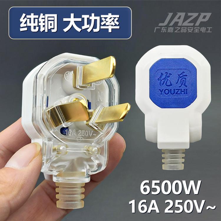 最牛电工小店Logo