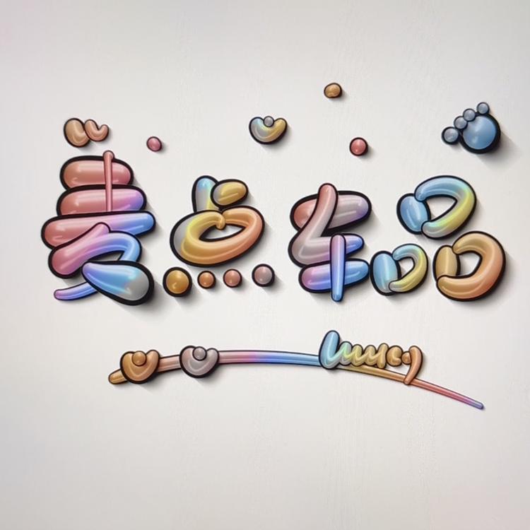 麦点车品个体店小店Logo